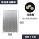 金格羽烤箱隔熱墊板 冰箱廚房燃?xì)庠钆_(tái)烤箱隔熱板防火防油阻燃擋板墊片 【背膠款】鋁合金包邊30*40厘米