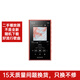 索尼二手索尼（SONY）NW-A105/A360/ZX505/ZX507/ZX300A/A35/A36/A45/A55系列 MP3觸摸屏 二手播放器學生 隨聲聽 索尼NW-A105 橙色 裸機 95成