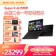 壹號本OneXPlayer 游俠SuperX AMD MAX+ 395 筆記本平板二合一電腦大內存AI工作站高性能獨立級顯卡8060s SuperX MAX+ 395 128GB+1TB水冷版