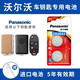 松下（Panasonic）沃爾沃新S60L S80L S90 XC60 XC90 V40 V60 V90汽車鑰匙電池 看車鑰匙圖片選擇CR2032 兩粒套裝