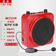 愛(ài)課（AKER）無(wú)線麥藍(lán)牙擴(kuò)音器便攜腰掛小蜜蜂喊話器22w功率音響音箱 MR2500W無(wú)線有線兩用款（只配無(wú)線麥） MR2500W無(wú)線款紅色(只配無(wú)線麥)