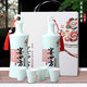 信義德-景德鎮陶瓷酒瓶創(chuàng  )意空酒瓶密封酒壇白酒壺泡酒罐酒具一斤裝 1斤豆青釉宴四方帶盒帶杯