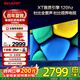 夏普電視 55英寸 4T-C55GM6000A 杜比視界 4K高清 120Hz高刷 XT畫質(zhì)引擎 3+64G智能液晶網(wǎng)絡(luò)平板電視機 55英寸 護眼電視