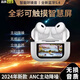 娛品【觸摸智慧屏】2024新款華強北air無線藍牙耳機帶屏幕降噪通話柏林之聲超長續(xù)航適用蘋果華為vivo 尊享版【ANC降噪+可調(diào)節(jié)均衡器】