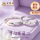 老鳳祥999足銀情侶對戒純銀戒指一對表白求婚紀念日送女友老婆走心實用 【京倉直發(fā) 當/次日達】告白/周年紀念日*紫藤花戒指