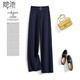 她池高腰休閑西褲女2025秋季新款簡(jiǎn)約氣質(zhì)顯瘦時(shí)尚闊腿長(cháng)褲