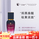 亞太名媛專柜店美容院正品旗艦護膚品魅姬麗顏祛斑套裝發新款 瓷肌凈透精華液35ml（原嬰肌靚麗精華液35ml）