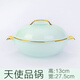 子睿餐具景德鎮(zhèn)碗碟自由組合搭配 盤子家用碗單個(gè)菜盤子青瓷歐式金邊 天使湯煲【金青瓷】