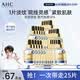 AHC臻致奢潤黃金錫紙面膜25片補水提亮免洗護膚品七夕情人節禮物