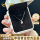 中國(guó)黃金（CHINA GOLD）天然珍珠項(xiàng)鏈女2026新款年輕款輕奢高級(jí)七夕情人節(jié)禮物送女友生日 天然珍珠碎碎銀項(xiàng)鏈+證書禮盒