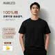 MARKLESS【安心品質(zhì)】純棉親膚T恤男士純色短袖打底衫5630 深夜黑 XL