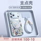 丁域適用iPhone17promax手機殼新款全包鏡頭帶旋轉支架掛繩蘋果16pro超薄防摔air簡約plus情侶保護套 繁花蘭灰色 蘋果17 Pro Max