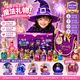 童雀魔法藥水兒童玩具女孩兒童生日禮物8-10歲小小魔法師益智DIY女童 魔法少女高階豪華禮盒【39件套】 7-14歲魔法藥水少女8-12歲送女兒