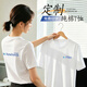 布彥定制t恤印logo夏季純棉圓領短袖工作服企業團體刺繡工裝文化衫 L230純白色 S
