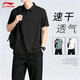 李寧（LI-NING）polo衫運(yùn)動(dòng)套裝男士夏季薄款冰絲速干透氣翻領(lǐng)T恤短袖長(zhǎng)褲兩件套