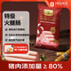 1號會員店特級火腿腸50g*10 豬肉添加量80%泡面露營燒烤火車零食香腸王中王