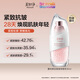 美加凈酵米精華液30ml 七夕情人節(jié)禮物送女友保濕護(hù)膚品抗皺精華30ml