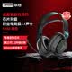 聯(lián)想（Lenovo）拯救者無線電競耳機(jī)專業(yè)電競版R360 7.1聲卡 50mm驅(qū)動(dòng)單元 頭戴式游戲耳機(jī)適配三角洲行動(dòng)FPS 黑色