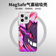 繪仙子 適用蘋果11磁吸手機殼iPhone11ProMax潮牌小惡魔動漫硅膠保護套新款四角氣囊全包防摔超薄男外殼 透白-半臉笑耿鬼【強磁吸附丨四角防摔】 蘋果11PRO