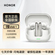 榮耀（HONOR）Earbuds 4真無線藍(lán)牙耳機(jī)入耳式主動降噪男女士新款送朋友禮物藍(lán)雙鍍鈦動圈長續(xù)航舒適 榮耀Earbuds 4耳機(jī) 珠光白