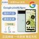 Google谷歌/Google pixel6/6Pro  6代 6a 原裝正品 3網5G 現貨現發 pixel6海綠白 128GB