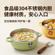 沃德百惠（WORTHBUY）304不銹鋼兒童碗家用寶寶吃飯專用防摔碗嬰兒雙耳輔食湯碗餐碗 綠