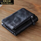 勞斯名爵錢(qián)包男真皮手拿包復古植鞣牛皮短款卡包駕駛證皮夾包男士零錢(qián)包 黑色 11.5*2.5*9cm