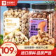 良品鋪子純堅果每日堅果開心果腰果核桃仁夏威夷果家庭量販裝堅果炒貨 【2罐1000g組合】紫皮腰果500g+開心果500g ,