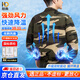 耐典夏季降溫空調(diào)服帶風(fēng)扇的衣服戶外防暑充電制冷勞保工人工地工作服