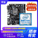 【二手95新】intel酷睿i5 i7 13代4代13400F CPU處理器2核4核 diy主機配件 酷睿i5 4590+技嘉B85M小板套裝