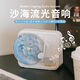 色果流沙氛圍燈藍牙音箱白噪音小音響家用桌面可插卡電腦音箱創意七夕節生日禮物送男生女朋友 白色【旋轉流沙+氛圍燈光+白噪音+支持AUX/TF卡】