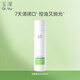 玉澤（Dr.Yu）復合酸清痘爽膚水200ml平衡油脂控油保濕痘肌收縮毛孔七夕禮物