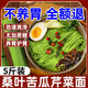 手工桑葉苦瓜芹菜面條綠色果蔬掛面粗糧健身代餐飽腹早 【糖人專(zhuān)用0糖0脂添加桑葉苦瓜芹菜面】5斤裝