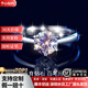 予心鉆約PT950鉑金人工培育鉆石戒指1克拉鉆戒求婚訂婚結婚對戒情人送禮物 鉑金培育鉆石戒指女款【30分】