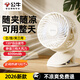 公牛USB桌面風扇 【電芯3C認證】迷你輕音小電扇4000mAh 學生宿舍辦公室臺式桌面扇臺夾扇-充電款