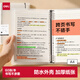 得力（deli）【開學好物】A4/60張活頁本筆記本子作業本可拆卸學生線圈本記事本考研透明橫線HA460-6