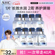 AHC B5玻尿酸深度補水面膜40片免洗保濕護膚品套裝七夕情人節禮物