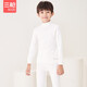三槍兒童半高領(lǐng)防風(fēng)秋衣秋褲打底A類(lèi)內衣 男女童全棉襯衣襯褲薄款純棉 男中領(lǐng)白色（100%棉） 150 身高137-146/體重66-89斤