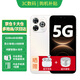 華為智選手機華為2026熱銷上市5G暢享80Pro手機hi鴻蒙生態防詐騙6100mAh大電池 護眼昆侖玻璃十倍耐摔 晨光白 24GB(12+12)+512GB 官方標配(曬贈藍牙耳機+音響)