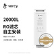 美息vercy家用凈水器專用濾芯VRT1200系列反滲透濾芯　自主換芯鏈接 VRT1200CN-RO(自主安裝)