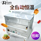 歐瑞特 全自動(dòng)控溫燃?xì)庥驼ㄥ佌ㄓ蜅l機(jī)擺攤商用煤氣油炸鍋炸雞排炸爐液化氣 JBT-40