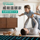 威能（Vaillant）德國(guó)地暖燃?xì)獗趻鞝t家用全屋地暖鍋爐含地暖管分水器水暖系統(tǒng) 標(biāo)準(zhǔn)版 含壁掛爐每平建面60㎡起