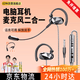 EZHK【全網熱銷100萬+】筆記本臺式電腦耳機麥克風二合一話務員專用耳機高清降噪語音客服耳麥3.5mm