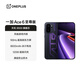 一加 Ace 6 至尊版 12GB+256GB 王牌覺醒 oppo 天璣9500旗艦芯 冰川電池 智能電競游戲手機 國家補貼
