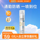 RE:CIPE玥之秘防水防曬霜噴霧180ml防水防汗隔離紫外線防曬戶外 七夕禮物