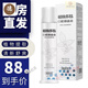潰舒靈植物多肽口腔牙膏官網(wǎng)方不含氟感護(hù)齦牙膏 潰舒靈 潰舒靈125g[一盒裝]