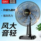 揚(yáng)子（YAIR）臺(tái)式電風(fēng)扇家用靜音大風(fēng)力搖頭扇 12寸無定時(shí)款