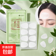 向美博士水滴川字紋貼眉間紋抗皺額頭緊致睡眠貼淡化細(xì)紋官方正品 向美博士睡眠紋貼24貼*3袋