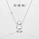 石頭記（istone）iSTONE石頭記葫蘆天然白水晶項鏈虎眼石純銀茶晶吊墜頸鏈七夕禮物 【爆款】白水晶葫蘆項鏈 【正品保證】