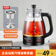 麥卓（MAKE JOY） 煮茶器黑茶煮茶壺全自動蒸汽電茶壺保溫泡茶蒸茶壺花茶普洱養(yǎng)生壺 02黑色（按鍵款） 1L